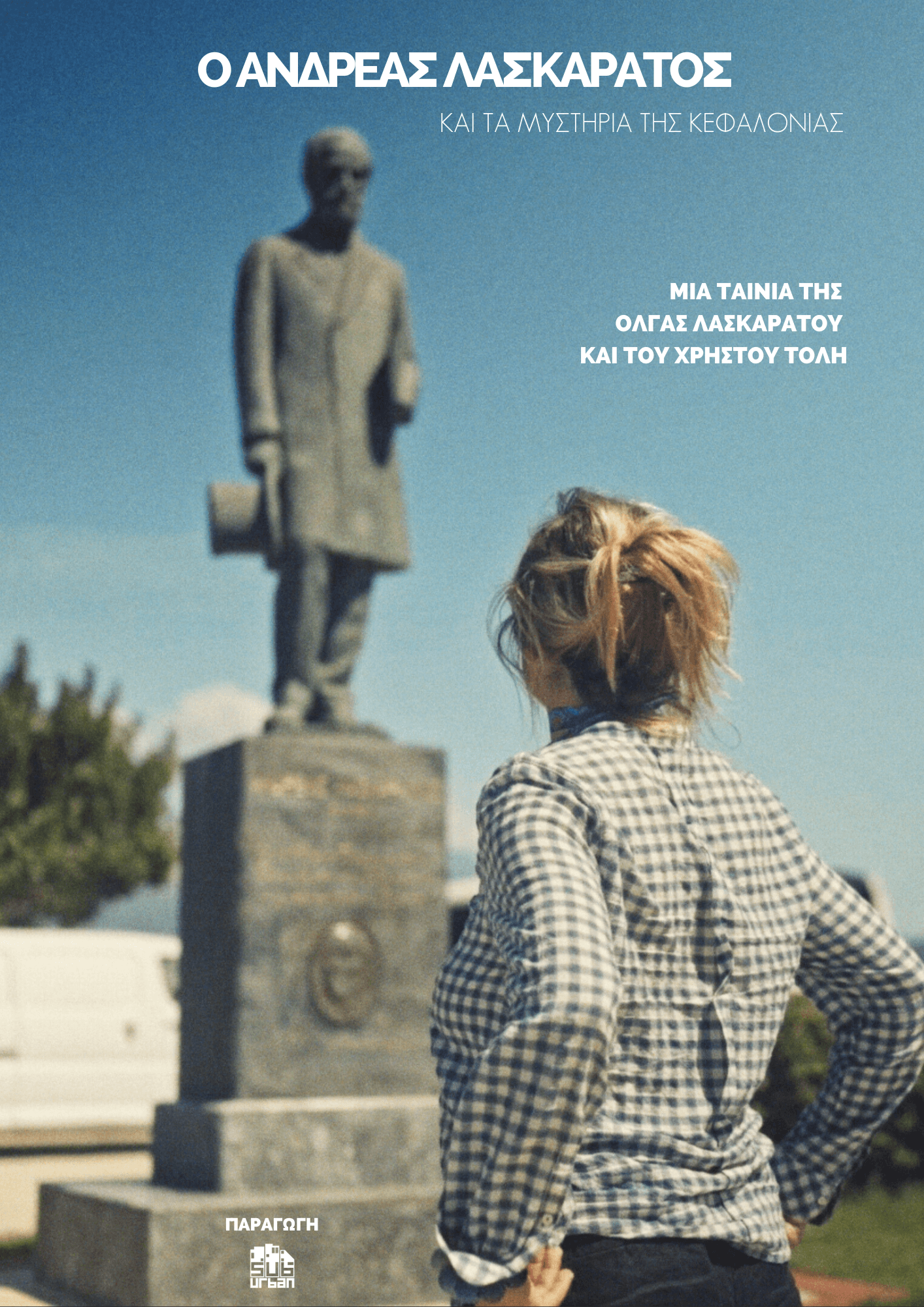 Andreas Laskaratos and The Mysteries of Kefalonia